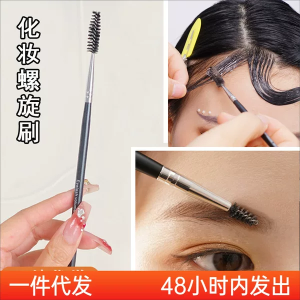 Spiral Eyebrow Brush, Eyebrow Combing, Eyelash Styling, Eyebrow Sweep, Small Brush, Photo Studio Makeup Artist Hand Push Wave Styling Tool