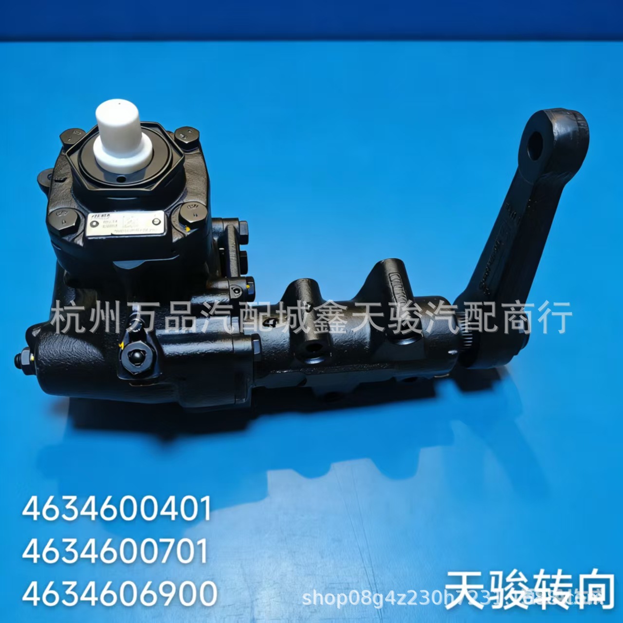Suitable for Mercedes-Benz G500 G63 463 Steering Gear 4634600401 4634600701 4604606900
