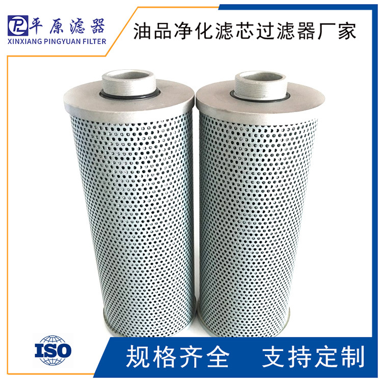 937972Q滤芯937950Q派克滤芯937951Q推进泵滤芯1122滤筒936964Q