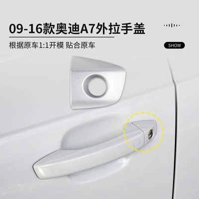 Cover Cabin Door Handle — Armrest, handle, handle