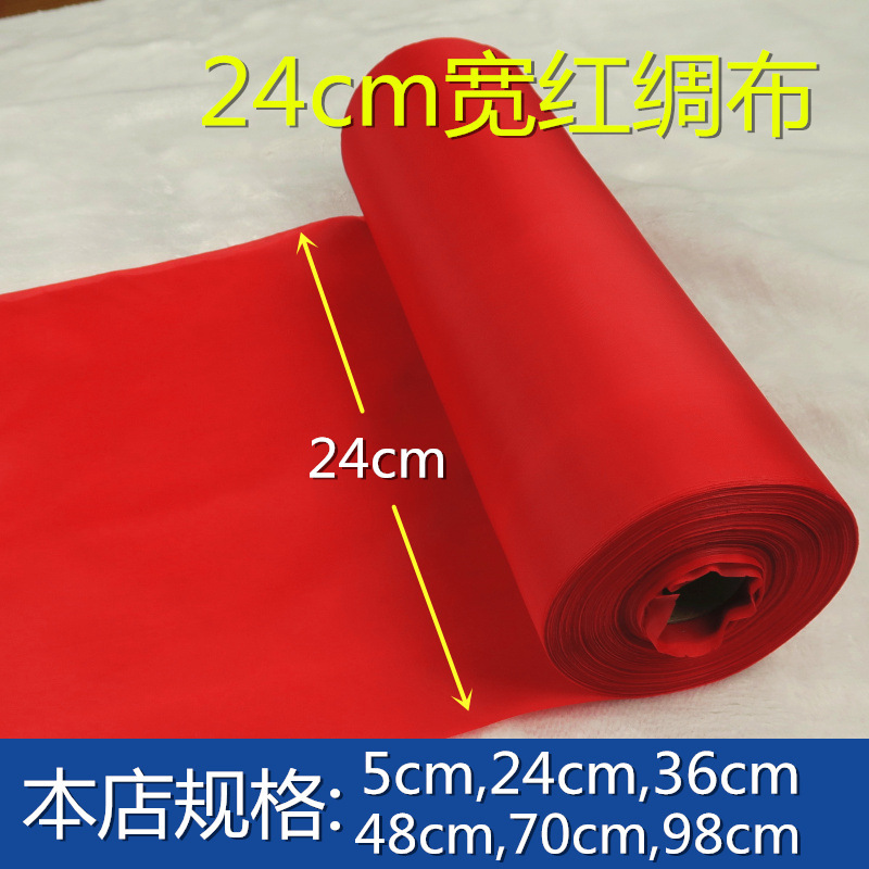 24cm Red Silk Cloth Big Red Cloth Polyester Red Cloth Flower Ball Tie Flower Decorative Cross-length Cloth Cut Ribbon Fabric in stock 24cm Red Silk Cloth Big Red Cloth Polyester Red Cloth Flower Ball Tie Flower Decorative Cross-length Cloth Cut Ribbon Fabric in stock