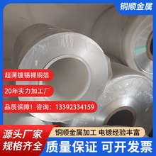 �M�r��0.1*200mm�~������**Դ�^�S�ҬF؛���~����a�僽���S��