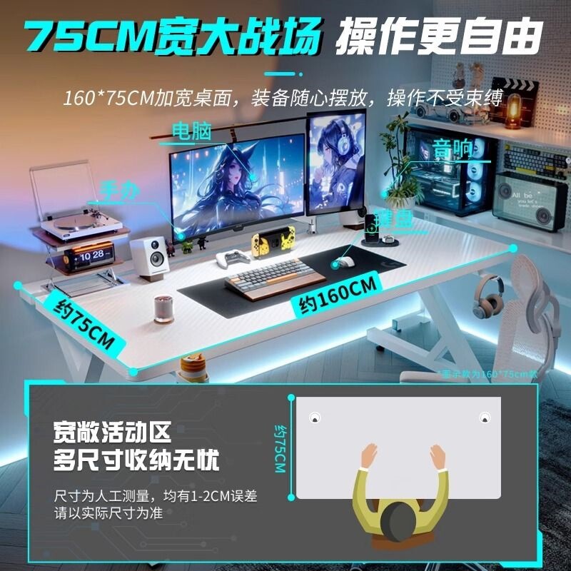 钛戟S3竞桌台式电脑桌实木家用办公桌书桌游戏简约桌子碳纤维卧室|undefined