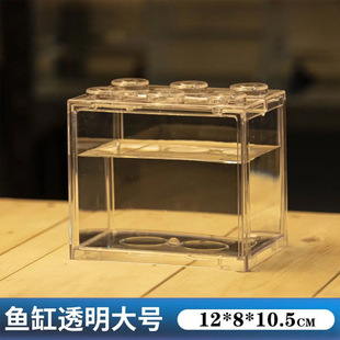 Desktop Betta Fish Tank with Light, Creative Micro-Landscape, Thickened Desktop Tank, Acrylic Building Block Box