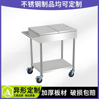 调料车厨房商用饭店不锈钢调味车多功能小号移动餐车酒店小手推车