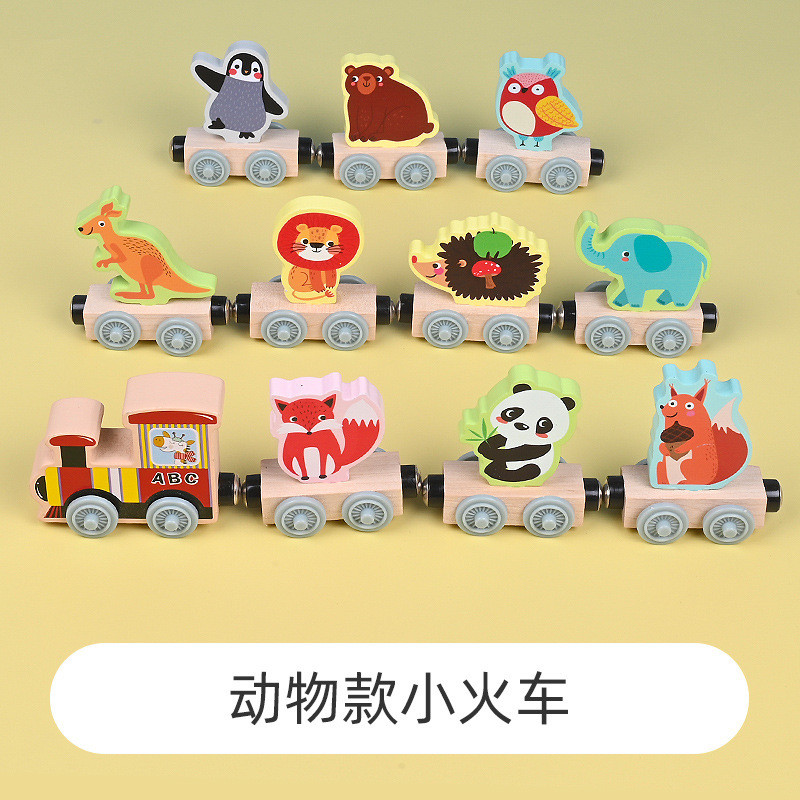 CPC CE磁気磁気小汽車赤ちゃん早教木製恐竜積み木混載車子供知育玩具|undefined