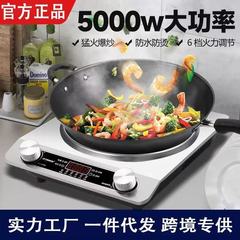 万利達の凹面の新型の電磁ストーブの家庭用の大出力の猛火は一体の多機能の凹みかまどの贈り物を炒めてクロスボーダーします。