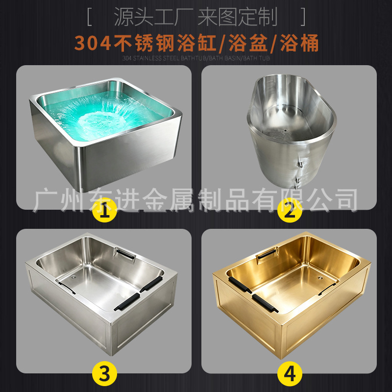 Cross-border manufacturer of 304 stainless steel bathtubs, swimming pools, medicinal bath tubs, thickened bathtubs, and low-temperature cold therapy bathtubs Cross-border manufacturer of 304 stainless steel bathtubs, swimming pools, medicinal bath tubs, thickened bathtubs, and low-temperature cold therapy bathtubs