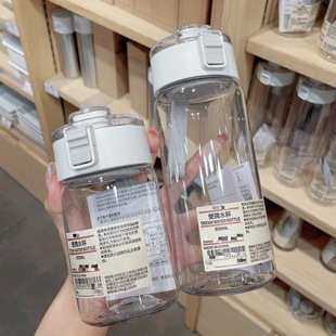 Muyin Liangpin flat plastic cup large capacity milk tea water Cup portable portable portable cup student children creative Cup
