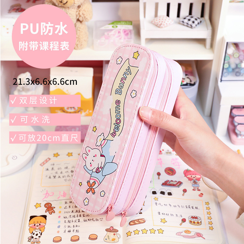 开学季双层笔盒大容量简约少女心笔袋学生可爱文具铅笔盒奖品礼物|undefined