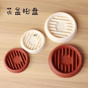 Plant Pot Tray Water-Catching Base Plant Pot Tray Breathable Drainage Tray for Small Succulents and Green Plants to Prevent Root Rot