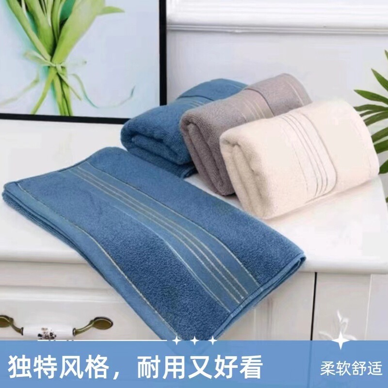 Wholesale Student Face Towels, 100% Cotton, Thickened, Absorbent, for Home, Hotel, Supermarket, with Label and Embroidered Text, Pure Cotton Face Towels