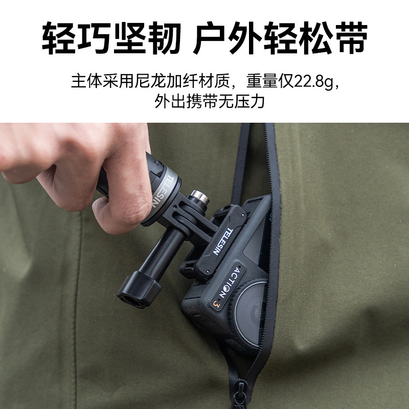 泰迅action5クイックリリース磁気吸引ベース固定スタンド自転車アクセサリーaction4/3両足クイックリリース|undefined
