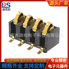 ����4P늳؏�Ƭ�g��2.5�߶�5.5늳���BC-1-401B늳����B����