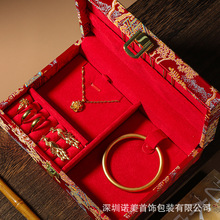 新款红色锦缎黄金首饰盒大容量结婚彩礼三金盒宫廷翡翠玉石收纳盒
