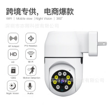 ^СSҹҕȫʱOؔz^ wifiẖOҕIP camera