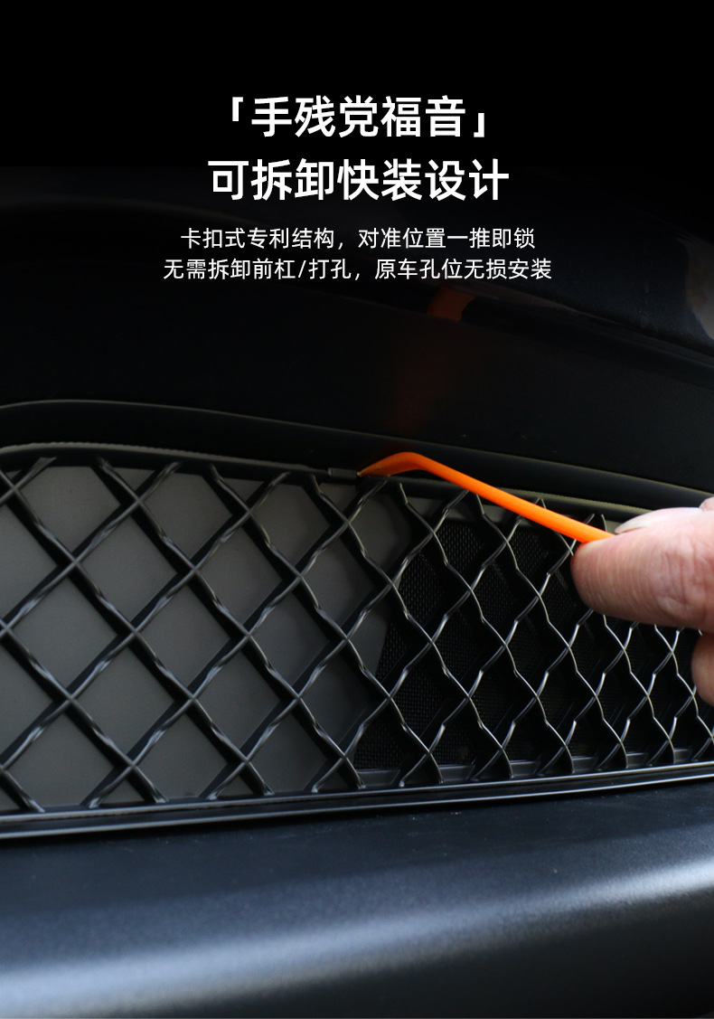 Suitable for Tesla's New Detachable Insect-Proof Net Modely Special Snap-On Front Air Vent Net Dust Cover Accessories