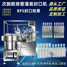 �S��ֱ�� ����ʽ�Β��C �ڷ�Һ���b��ڴΒ���ڙC