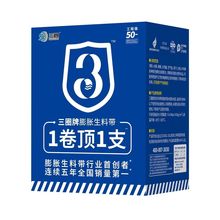 三圈新型麻丝生料带防水密封带滴水不漏遇水膨胀消防水暖工程专用