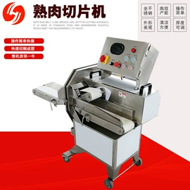 果蔬加工设备;肉品加工设备;食品杀菌设备