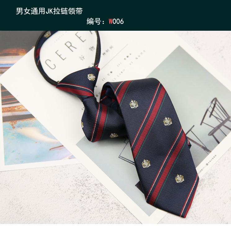 领带006