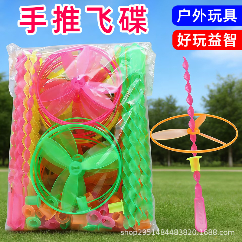 Hand-Push Flying Saucer, Flying Fairy, Bamboo Dragonfly Toy, Large Flying Disc, Children's Outdoor Activity Toy, Gift for Kindergarten