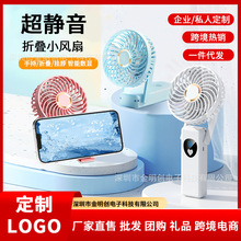 �oˢ�ֳ��ۯBUSBС�L������첱���n�L��yʽ�����ֳ�С�L�����l