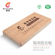 �����ˮ���ȩE0��������彺�ϰ� Ӣ�����ñ�׼BS1088�����
