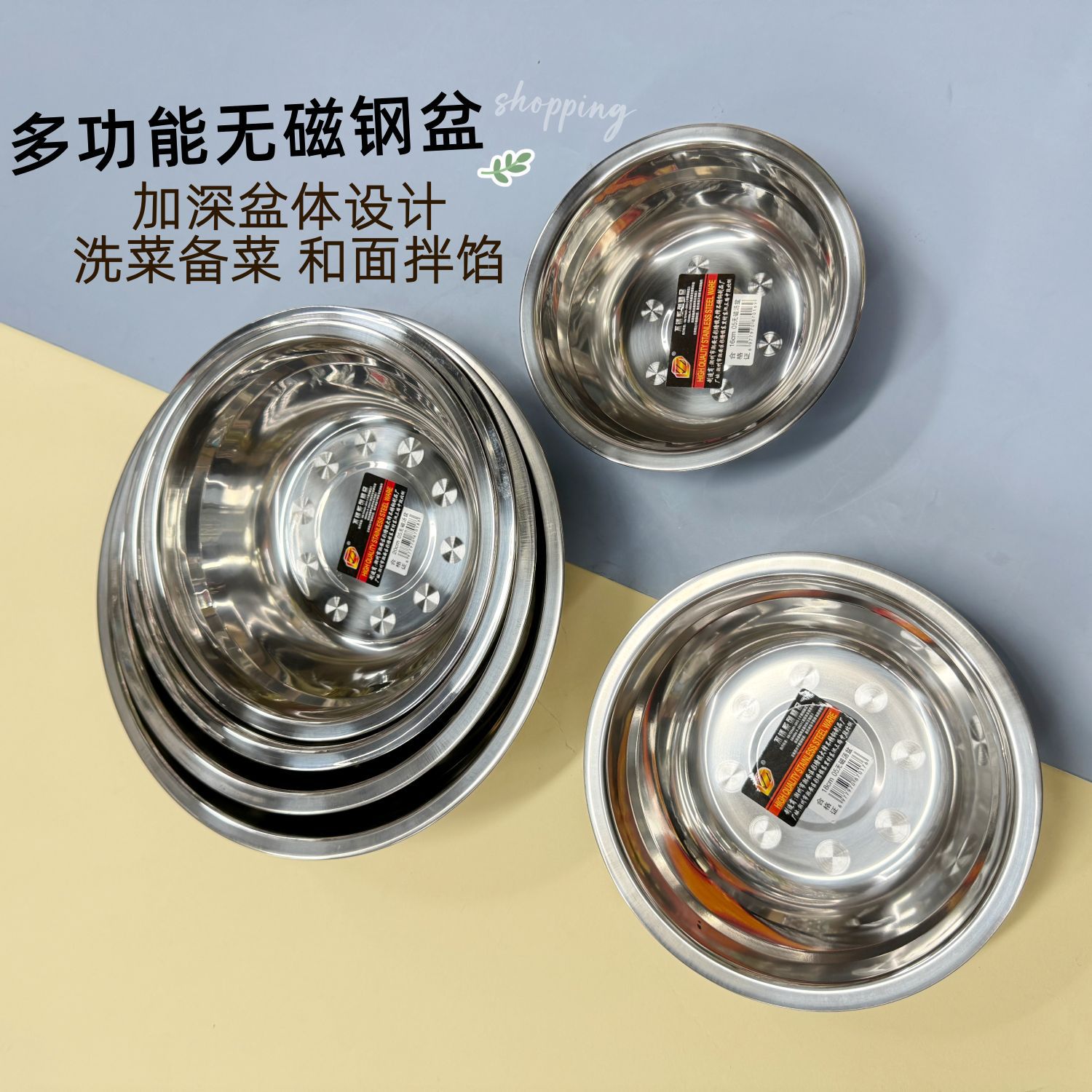 不锈钢碗多用无磁饭菜碗加深设计盛汤不洒拌菜不溅叠放收纳不占地