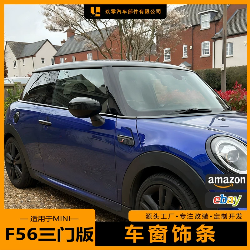 Применимо для BMW MINI отделка окна черная F56R56 трехдверная модификация черного самурая хромированная декоративная защита