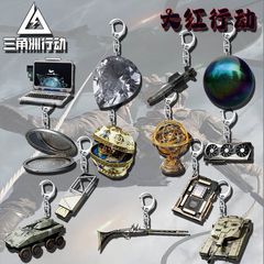 新品三角洲行动亚克力钥匙扣挂件周边饰品学生书包游戏挂饰批发