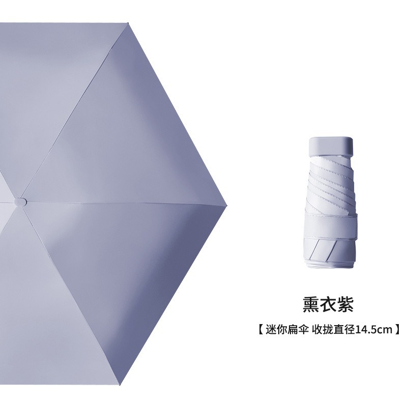 Sombrilla de protección solar, protección UV, sombrilla plegable, mini sombrilla portátil compacta de seis pliegues, logotipo personalizado.