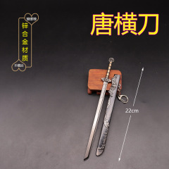 Tang Dynasty weapon model around Langya Bang 22 cm Tang Hengdao with sheath handicraft metal model sword