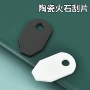 绝缘陶瓷高硬度户外刮刀