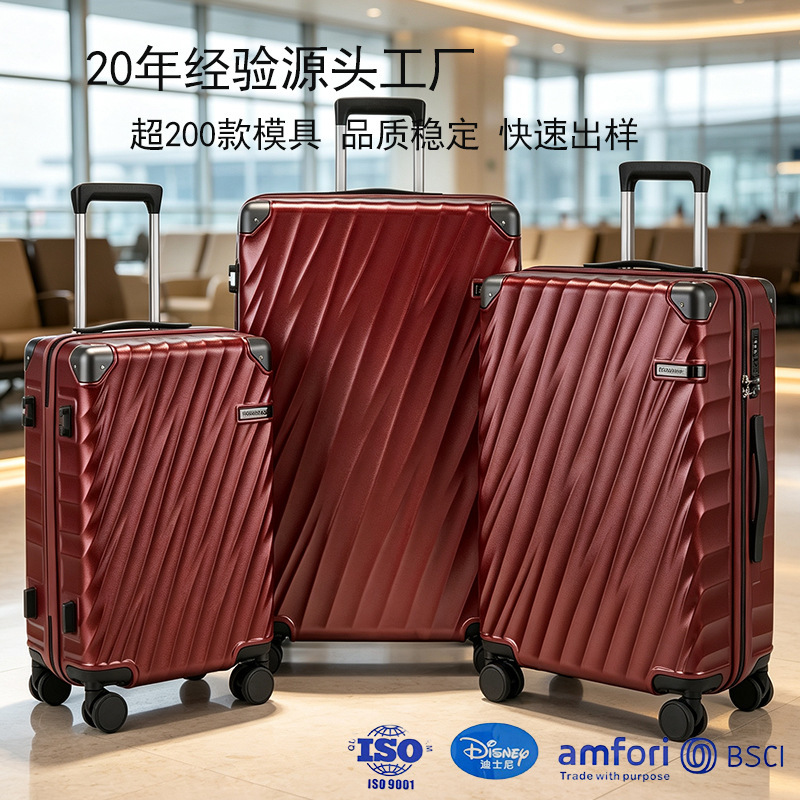 In-Stock Large-Capacity Cross-Border Travel Suitcase Set, Abs+Pc Three-Piece Set, Scratch-Resistant, Durable, Silent Universal Wheels, Trolley Suitcase In-Stock Large-Capacity Cross-Border Travel Suitcase Set, Abs+Pc Three-Piece Set, Scratch-Resistant, Durable, Silent Universal Wheels, Trolley Suitcase