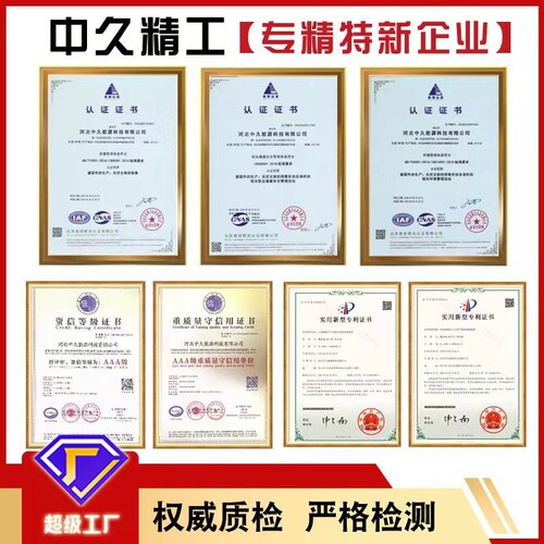 New zinc-aluminum-magnesium square tube photovoltaic pressure plate with adjustable solar photovoltaic support accessories, hot-dip galvanized photovoltaic pressure plate