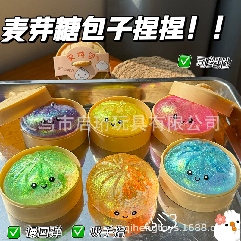 2026 New Glitter Dumpling Squishy glitter dumpling slow rebound toy simulation bun