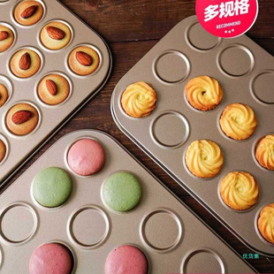 Cocoa Crisp Cookie Baking Pan Mold Non-Stick Crispy Macaron Chocolate Home Baking Oven
