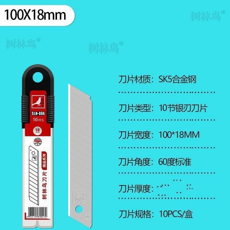 Оптовая Продажа с фабрики большой художественный нож Лезвие утолщенное лезвие острое 18 мм острое Прочное Лезвие 05 нож для обоев
