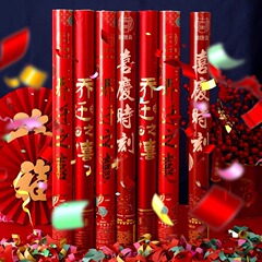 手回しの礼砲が開店した礼花が着工した大吉は結婚祝いの花砲を持って誕生日パーティーの祝典のスプレー缶を持っている