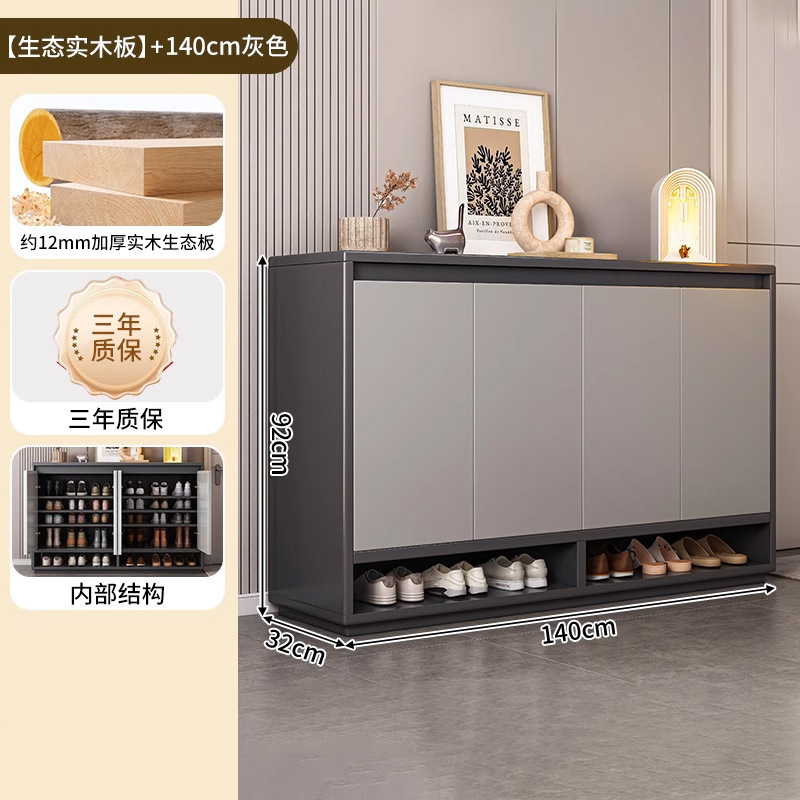 鞋柜家用门口楼道电梯口入户玄关收纳柜一体靠墙2025新款实木鞋架|undefined