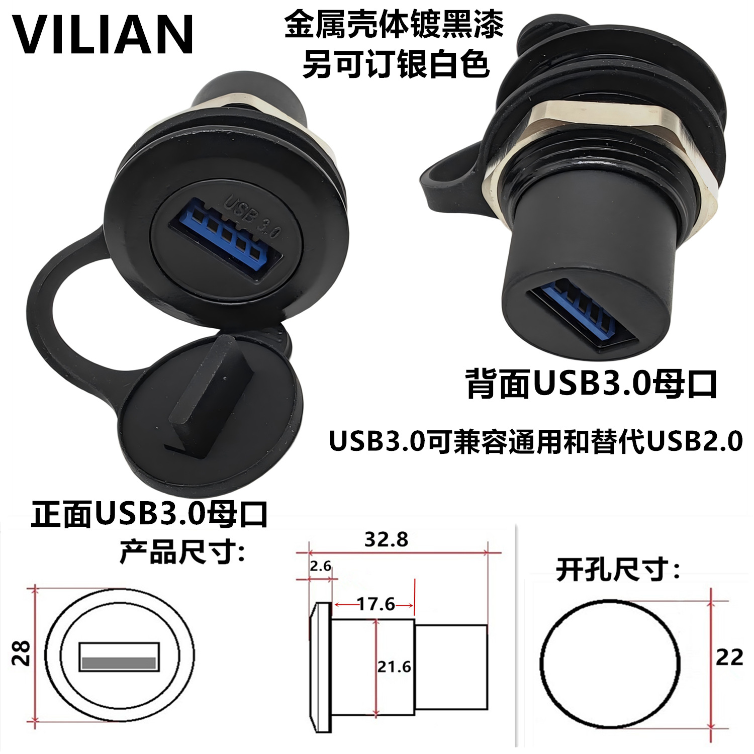 尲װM22RJ45USBĸղDATAͷ