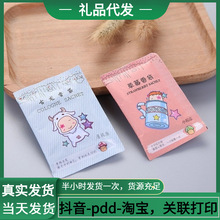 ���l���Ь���·���Ƭ��ζ������Ѭ�������l��С��Ƭ