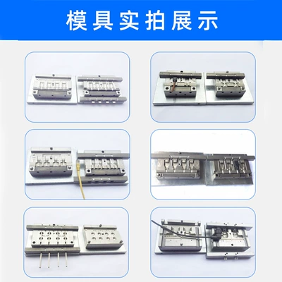 Avtomobil hissələri qəlibləri DCAC plug mold middle card