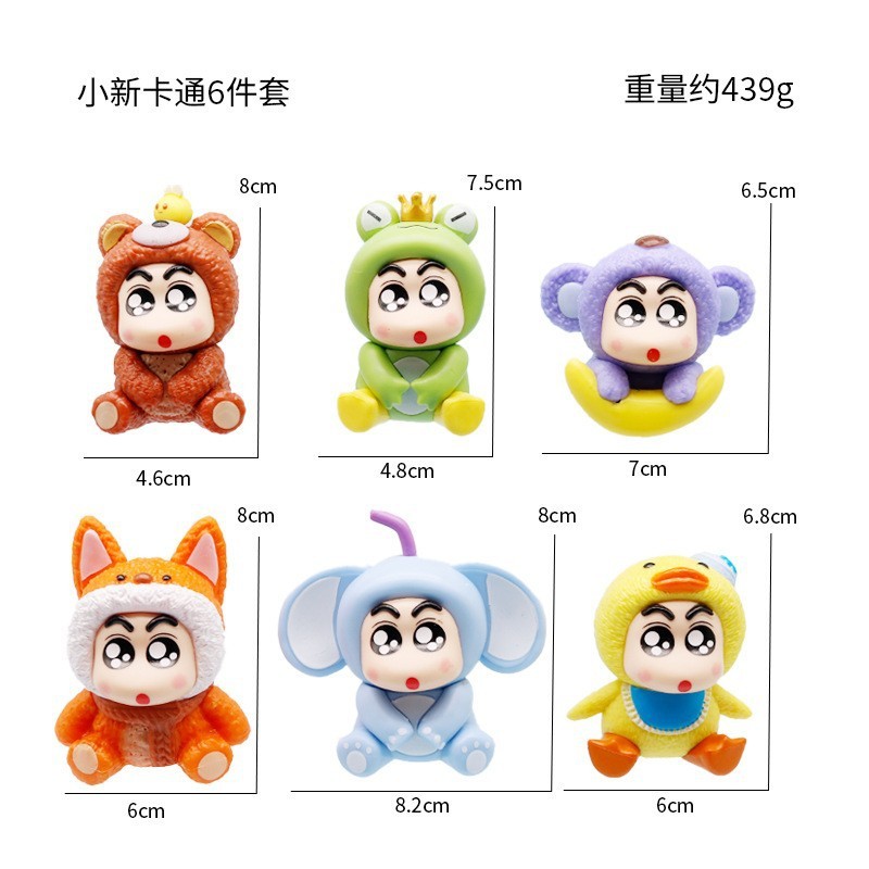 跨境包邮秋千小新手办盲盒心愿摇摇乐野原新之助扭蛋娃娃机摆件|undefined