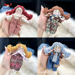 可爱卡通公仔碎花裙娃娃挂件女孩辫子包包挂饰布艺玩偶钥匙扣装饰