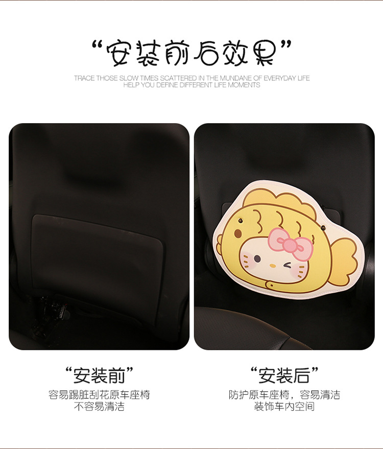 Taiyaki Car Anti-Kick Pad Universal Rear Seat Back Anti-Dirty Protective Pad Kidsren's Car Rear Seat Anti-Kick Pad