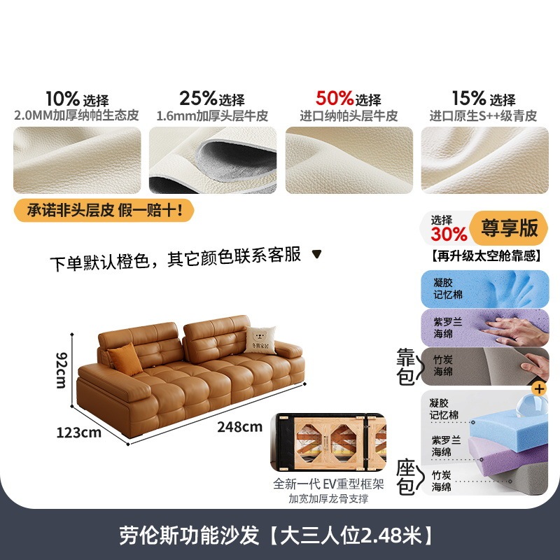 桐语特 劳伦斯功能法式奶油客厅小户型可调节靠背宽坐深真皮沙发|undefined