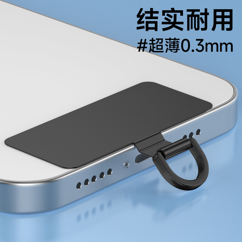 ステンレス鋼クリップ携帯電話ストラップガスケットハイエンドハードウェア強力な金属吊り下げピースユニバーサルバックステッカー固定接続ピース|undefined