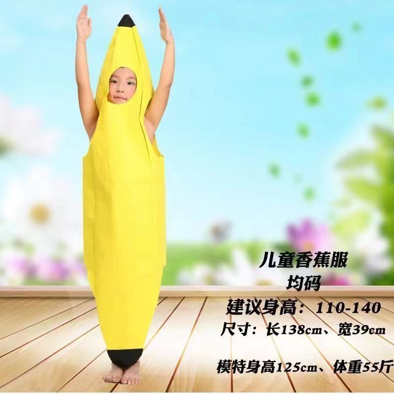 六一子供の日に大きなバナナ服が幼稚園で大きなバナナの造形服cos服を披露する|undefined